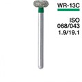 Боры Мани WR-13С (5 шт.), колесовидный, Mani Dia-Burs 0000910666 - фото 319074