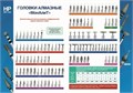 Бор алмазный 001.035 удлиненный шар FG d=035L (зеленый), 1шт, МонАлиТ 0001914503 - фото 319283 Бор алмазный 001.035 удлиненный шар FG d=035L (зеленый), 1шт, МонАлиТ 0001914503 - фото 319283