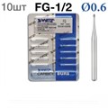 Боры SSWhite FG-1/2 (БЛИСТЕР 10 шт) твердосплавный шаровидный турбинный, d 0.6 1231912758 - фото 319332