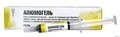 Алюмогель гель (5 мл) ВладМиВа 1231910867 - фото 319537 Алюмогель гель (5 мл) ВладМиВа 1231910867 - фото 319537
