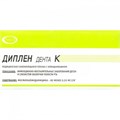 Диплен-дента К (с клиндамицином), Норд-Ост 00000002523 - фото 320568