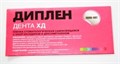 Диплен-дента ХД (с дексаметазоном и хлоргексидином), Норд-Ост 00000002524 - фото 320592