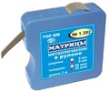 ТОР-1.392 Матрицы металлические в рулоне (квадратная упаковка) 6ммх3м 0001916285 - фото 320837