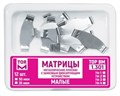 ТОР-1.301 №1 35мкм Матрицы металлические плоские замковые малые (12шт) 0001914463 - фото 320844 ТОР-1.301 №1 35мкм Матрицы металлические плоские замковые малые (12шт) 0001914463 - фото 320844