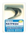 ТОР-1.504 Матрицы металлические контурные для премоляров форма №4 12 шт. 00000002070 - фото 320957