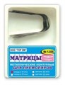 ТОР-1.505 50 мкм Матрицы металлические контурные для премоляров 12 шт. 00000910232 - фото 320965