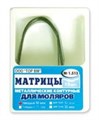 ТОР-1.513 Матрицы металлические контурные для моляров Ф.№3 12 шт. 00000002067 - фото 320994