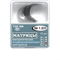 ТОР-1.531 (4) Матрицы контурные металлические перфорированные большие с выступом 12 шт. 00000909591 - фото 321109