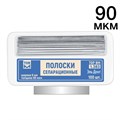 ТОР-1.383 Полоски сепарационные металлические 90мкм/6 мм/50 мм 100шт. 1231911502 - фото 321316