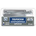 ТОР-1.384 № 2 Полоски сепарационные зубчатые 12 шт, 0001914584 - фото 321318