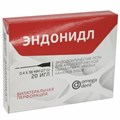 Эндонидл- иглы эндодонтические 0,4х38мм, Омега-Дент, 20 шт. Билатеральные 00000000164 - фото 321553 Эндонидл- иглы эндодонтические 0,4х38мм, Омега-Дент, 20 шт. Билатеральные 00000000164 - фото 321553