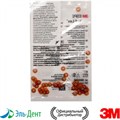 Диски полировочные Соф-Лекс 8693М (d9,5 мм), 3М (50шт.) 00000000616 - фото 322015 Диски полировочные Соф-Лекс 8693М (d9,5 мм), 3М (50шт.) 00000000616 - фото 322015