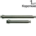 Дискодержатель для дисков OptiDisc (КОРОТКИЙ) 196/1 шт Kerr 0001913514 - фото 322054