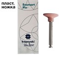 Полиры силиконовые Ensmart Pin Диск (роз. мягк.), 10шт. на пласт.ножке, (ENP 32-2), Kagayaki 1231914625 - фото 322379