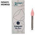 Полиры силиконовые Ensmart Pin Пуля (роз. мяг.), 10шт. на пласт.ножке, (ENP 32-1) Kagayaki 1231912984 - фото 322389