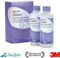Clinpro Glycine Prophy Powder (2х160г)-порошок для пескоструйного аппарата в наборе, 67008, 3M 0001914392 - фото 322769 Clinpro Glycine Prophy Powder (2х160г)-порошок для пескоструйного аппарата в наборе, 67008, 3M 0001914392 - фото 322769