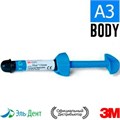 Filtek Ultimate Дозатор Body, Оттенок A3, 3920A3B универсальный реставрационный композит 3M 00000910438 - фото 323834