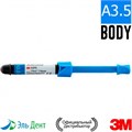 Filtek Ultimate Дозатор Body, Оттенок A3,5, 3920A3,5B универсальный реставрационный композит 3M 00000910472 - фото 323838 Filtek Ultimate Дозатор Body, Оттенок A3,5, 3920A3,5B универсальный реставрационный композит 3M 00000910472 - фото 323838
