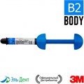 Filtek Ultimate Дозатор Body, Оттенок B2, 3920B2B универсальный реставрационный композит 3M 00000910473 - фото 323853