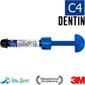 Filtek Ultimate Дозатор Dentin, Оттенок C4, 3920C4D универсальный реставрационный композит 3M 0001911237 - фото 323902