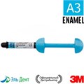 Filtek Ultimate Дозатор Enamel, Оттенок A3, 3920A3E универсальный реставрационный композит 3M 00000910439 - фото 323915