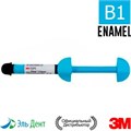 Filtek Ultimate Дозатор Enamel, Оттенок B1, 3920B1E универсальный реставрационный композит 3M 0001910637 - фото 323918