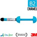 Filtek Ultimate Дозатор Enamel, Оттенок B2, 3920B2E универсальный реставрационный композит 3M 0001910519 - фото 323922