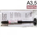 Tetric N-Ceram Refill А3,5 шприц (3.5гр), светоотверждаемый нано-гибридный композит, Ivoclar 0001913492 - фото 325084