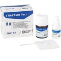 Глассин Рест (А2) 10г+8мл, Омега 00000000154 - фото 325614