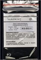 Штифты Ikadent IKS-В02-V (6шт.) стекловолоконные конические 0001911602 - фото 326796