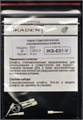 Штифты Ikadent IKS-Е01-V (6шт.) стекловолоконные культевые 0001911604 - фото 326802