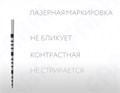 Зонд парадонтологический FABRI 1301-92F d0.4 сталь, толстая ручка 1231912517 - фото 328089