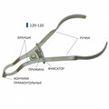 Раббер Дам-щипцы (кончики прямоугольные) 129-120 0001912357 - фото 328732