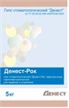 Супергипс ДЕНЕСТ-Рок" сверхпрочный (5кг) Эур-Мед 1231912933 - фото 329645