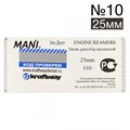 Engine reamers №10 - 25мм (6 шт.), MANI 00000000417 - фото 329933