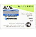 К-Files №15 Мани (28мм) 00000000455 - фото 330438