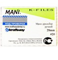 К-Files №20 Мани (28мм) 00000000456 - фото 330454