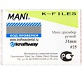 К-Files №25 Мани (31мм) 00000001762 - фото 330465