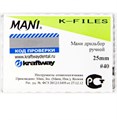 К-Files №40 Мани (25мм) 00000000447 - фото 330487