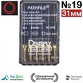 Pathfile NiTi №019 (31мм) - инструмент стоматологический эндодонтический 6 шт. Maillefer 0001914194 - фото 331198