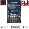 Pathfile NiTi №016 (25мм) - инструмент стоматологический эндодонтический 6 шт. Maillefer 0001910757 - фото 331210