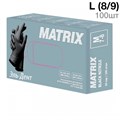 Перчатки ЧЕРНЫЕ нитриловые MATRIX Black Nitrile 100 шт L (8/9) 0001915665 - фото 333416