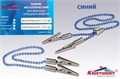 Зажим для салфеток СИНИЙ с цепочкой без регулятора Кристидент" 0001916306 - фото 333533