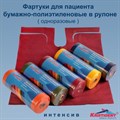 Салфетки в рулоне цв.СИНИЙ интенсив длинные (81х53см ) на завязках, 60 шт.,  КРИСТИДЕНТ 1231911110 - фото 333631