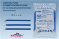 Слюноотсосы Синие 100 шт / Кристидент 1231913005 - фото 333809