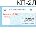 Колапол КП-2Л (20х8х1,8мм) 10 шт. Пластины коллагеновые c линкомицином. Полистом 00000001995 - фото 335619