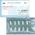 Колапол КП-3 (20х8х7мм) 10 шт. Пластины коллагеновые с гидроксиапатитом. Полистом 00000001177 - фото 335622