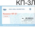 Колапол КП-3Л (20х8х7мм) 10 шт. Пластины коллагеновые с гидроксиапатитом с импрегнацией линкомицина. Полистом 00000001860 - фото 335624