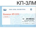 Колапол КП-3ЛМ (20х8х7мм) 10 шт. Пластины коллагеновые с гидроксиапатитом антибактериальные с импрегнацией линкомицина и метронидазола. Полистом 0001911633 - фото 335626