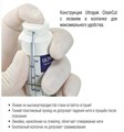 Нить ретракционная UltraPak №00 (UL13000), 244 см UL13000 - фото 341324